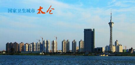 data-lemmaid="2213526">城厢镇 /a>隶属于江苏省苏州市太仓市,南临 a