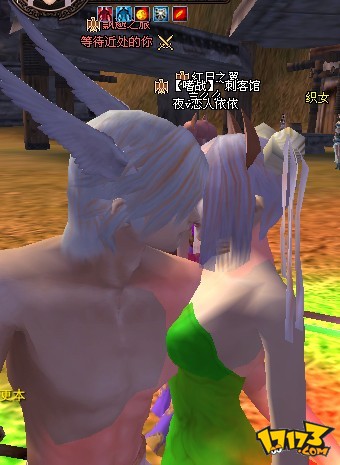 完美世界国际版