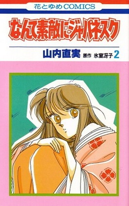  p>《瑠璃公主大冒险》是日本漫画家 a target="_blank" href="/item