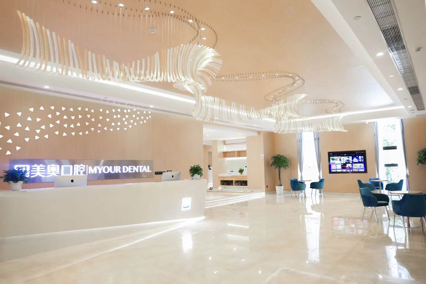 西安碑林美奥口腔门诊部