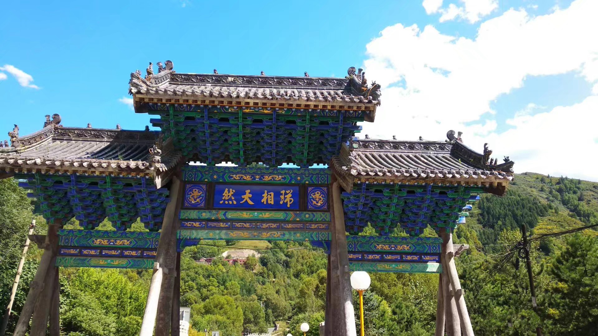  p>五台山,位于 a target="_blank" href="/item/山西省/365266" data