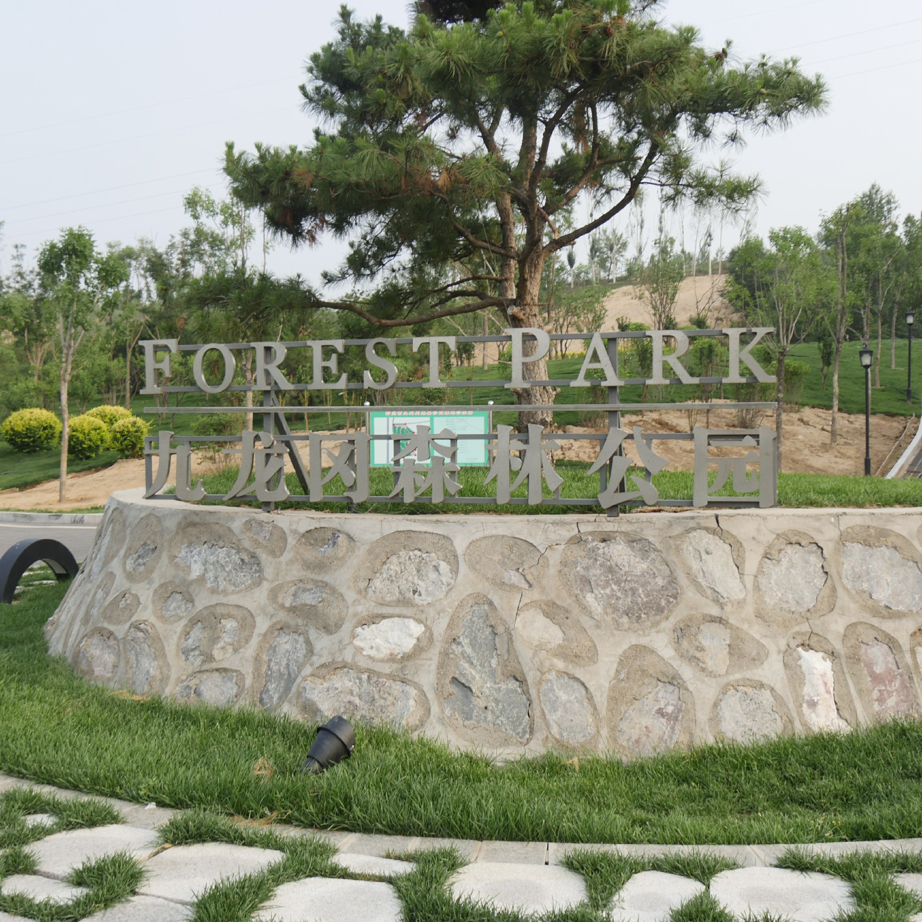  p>九龙岗森林公园位于 a target="_blank" href="/item/忻州市