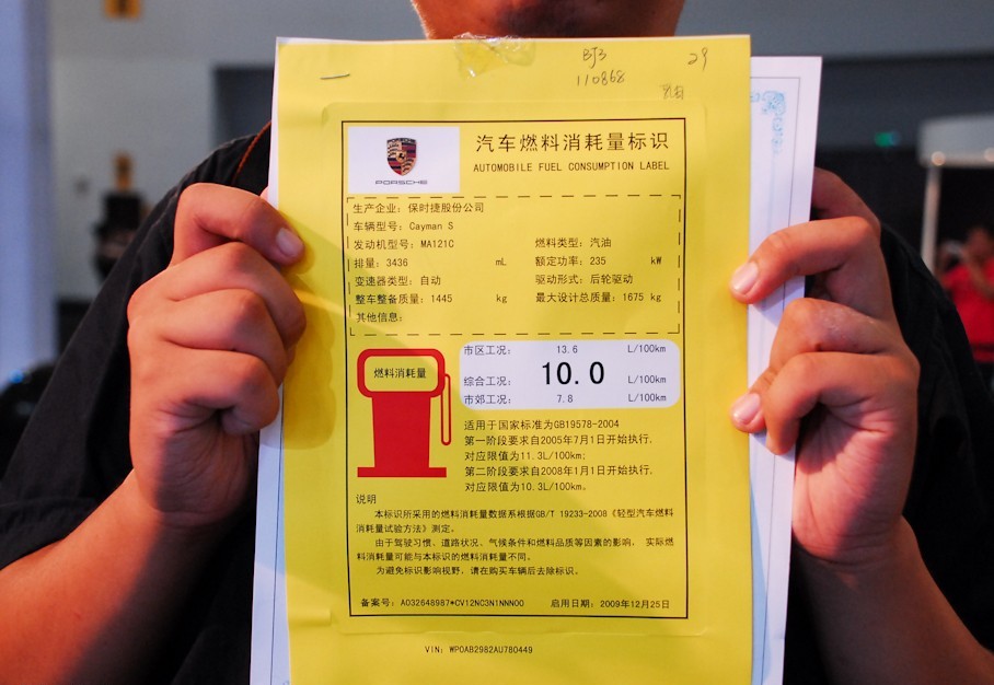  p>保时捷(porsche),德国 a target="_blank" href="/item/大众汽车