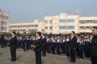 大足县城西中学