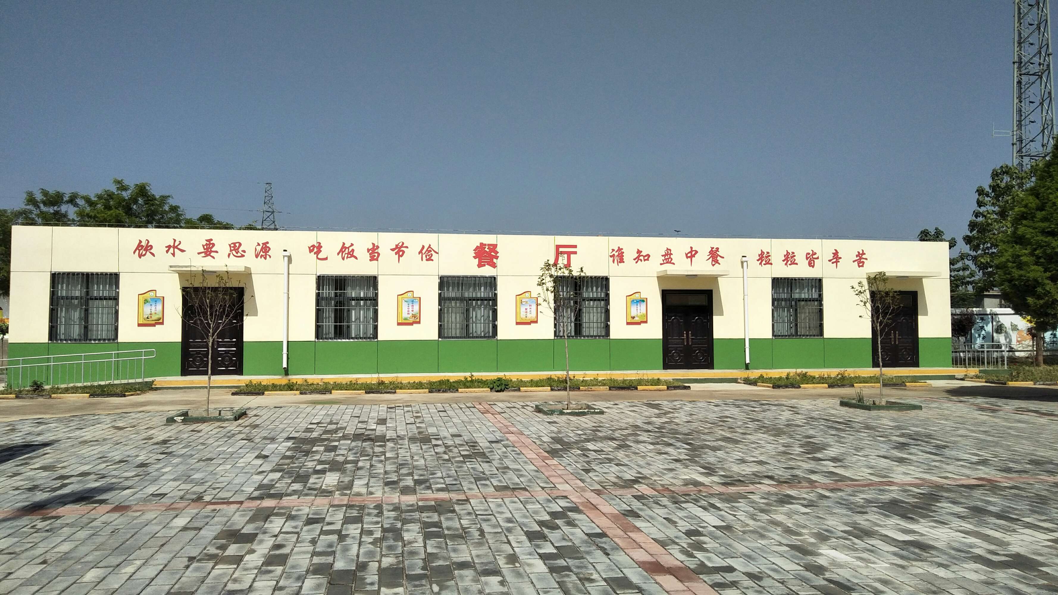 咸阳市">咸阳市 /a> a target="_blank" href="/item/乾县/1651617"