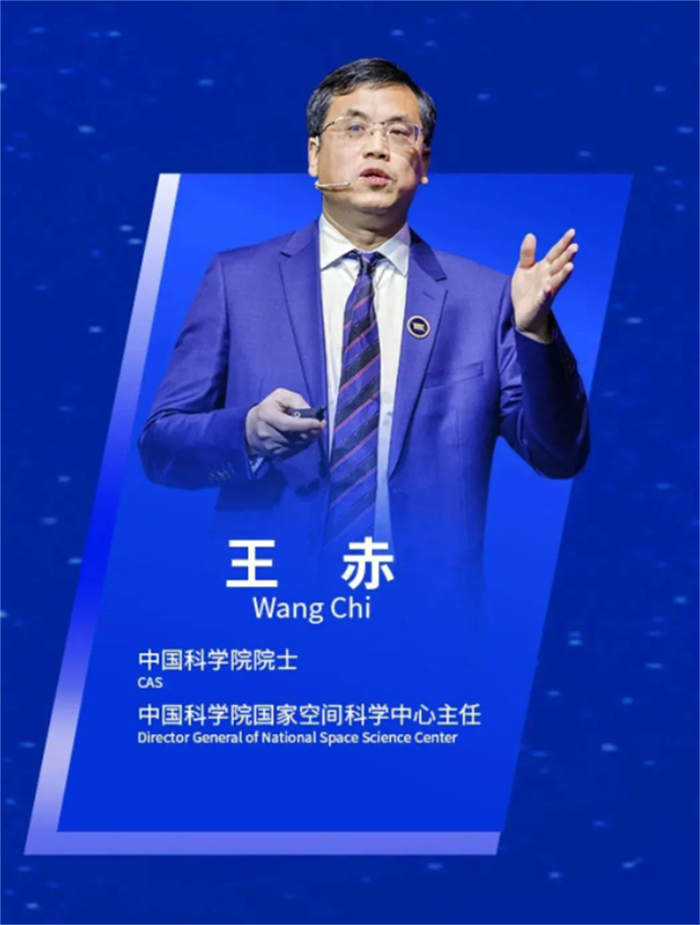 中国航天公益形象大使