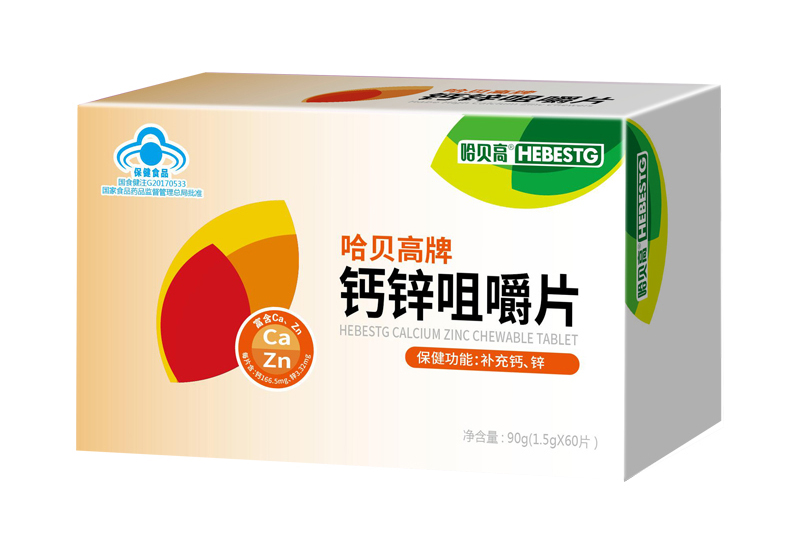 哈贝高牌钙锌咀嚼片