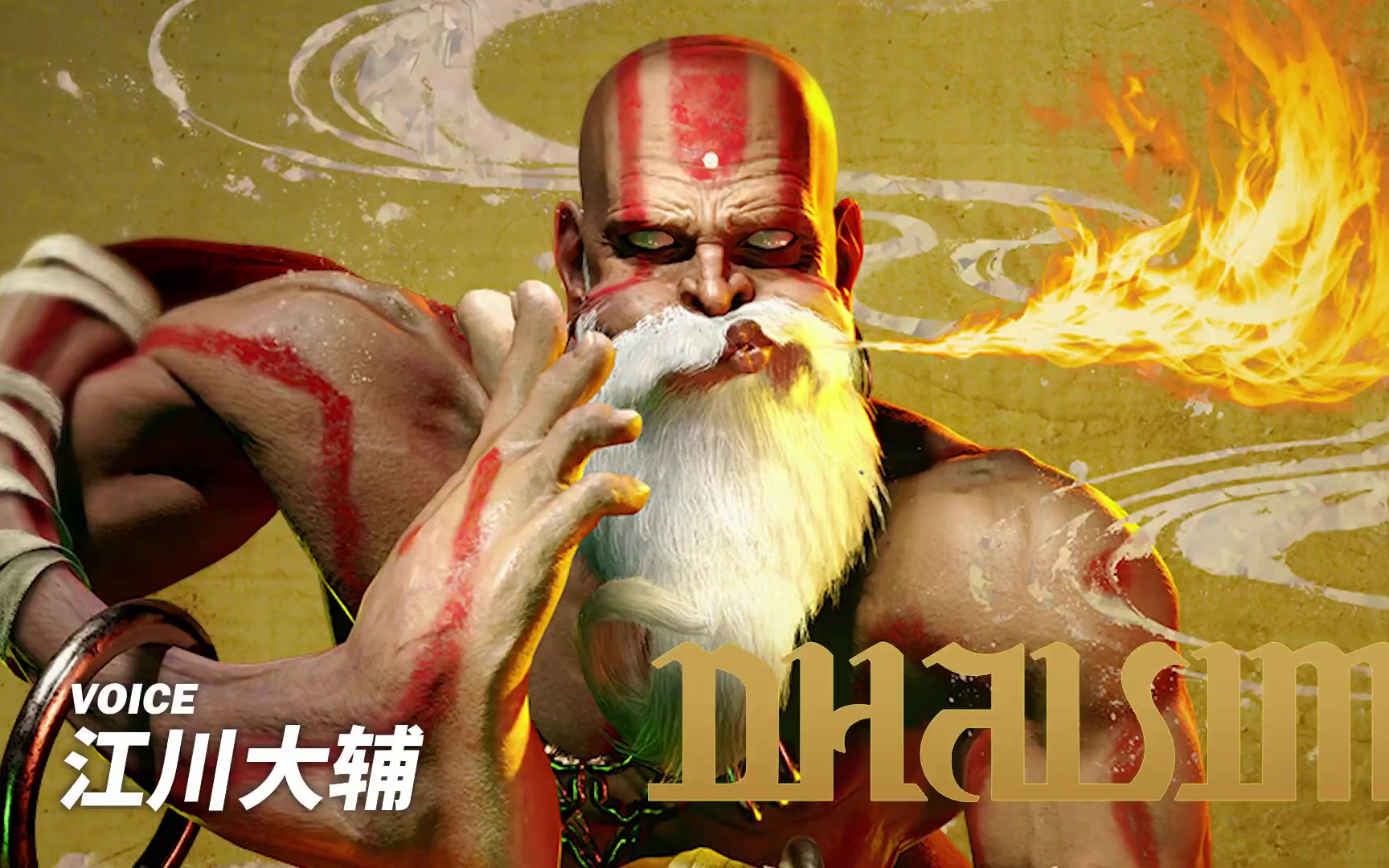 达尔西姆