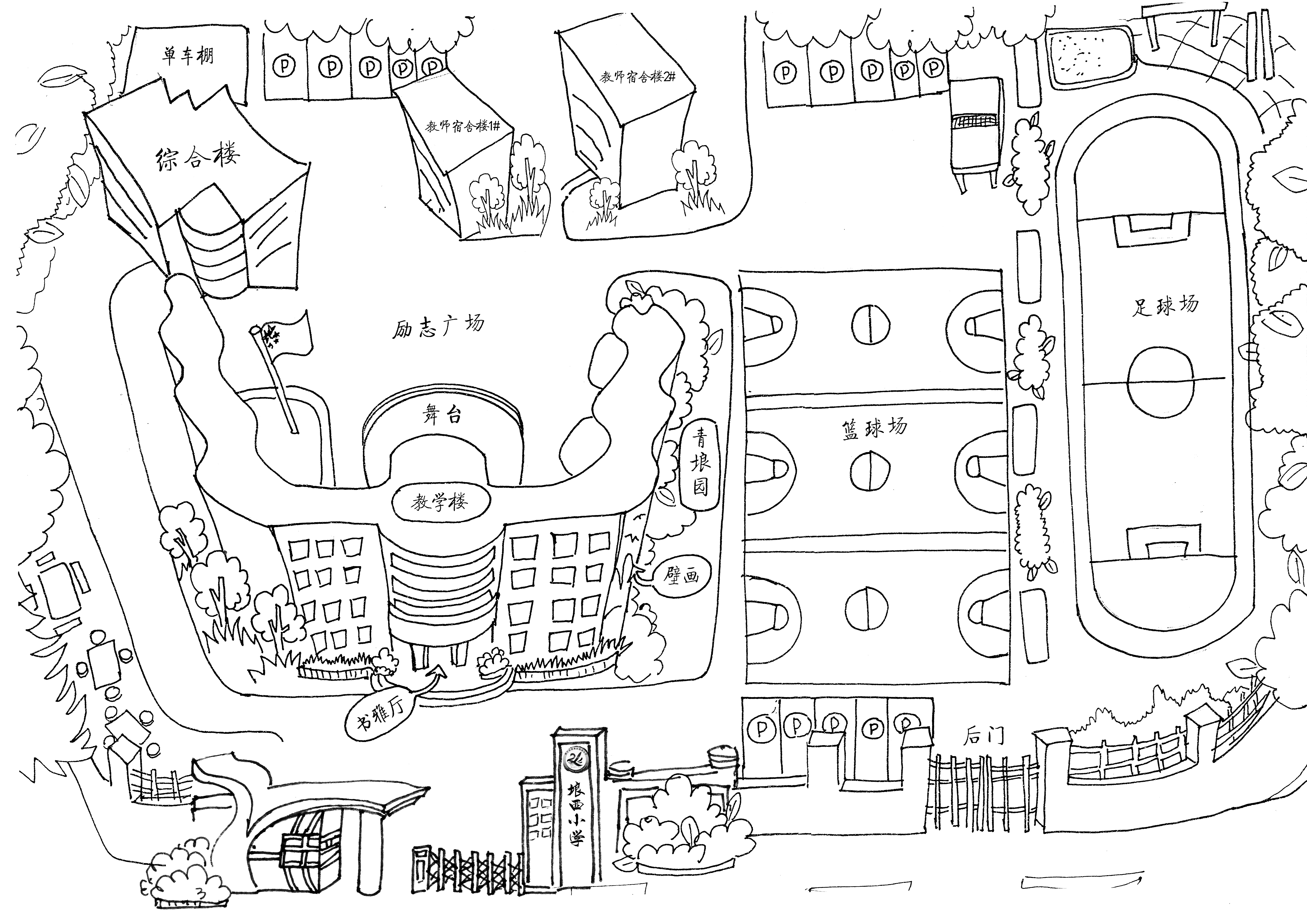 座落于碧波荡漾,风景怡人的南湖之滨,是南宁市青秀辖区的一所公办学校