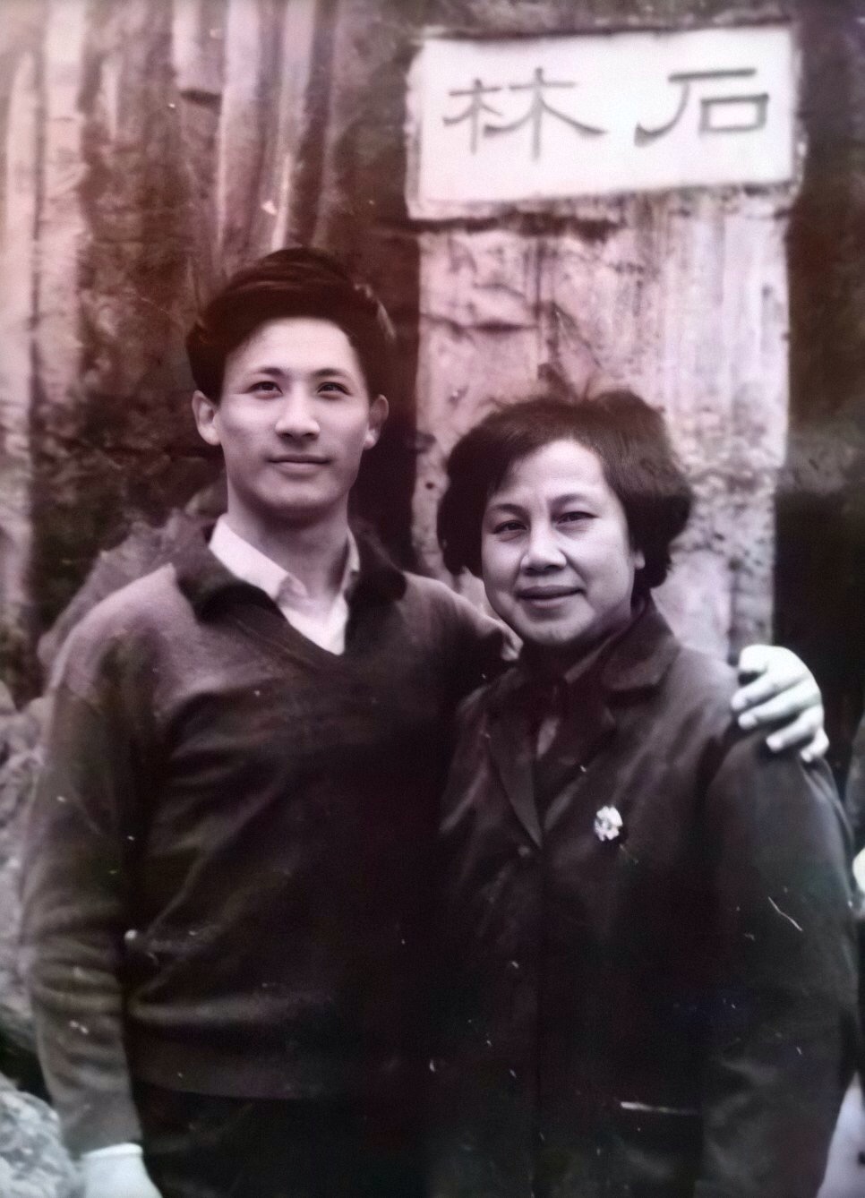  p>言兴朋,男,1953年生于上海,著名京剧表演艺术家,言派艺术的第三代