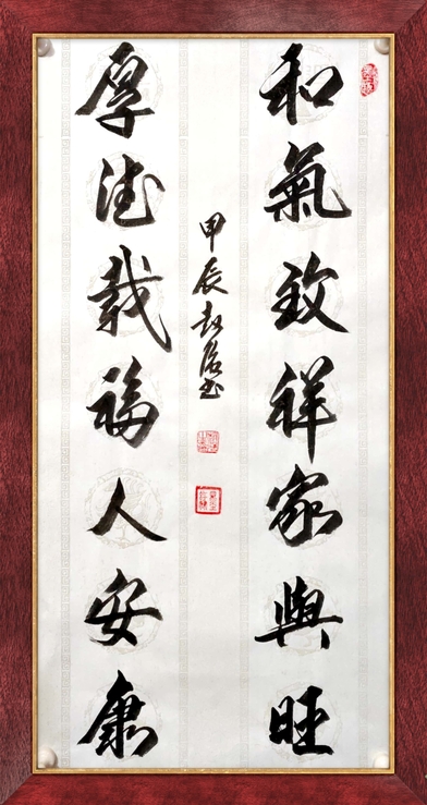  p data-id="udr5buvticau">赵强,男,书法家,陕西西安人,书法博士