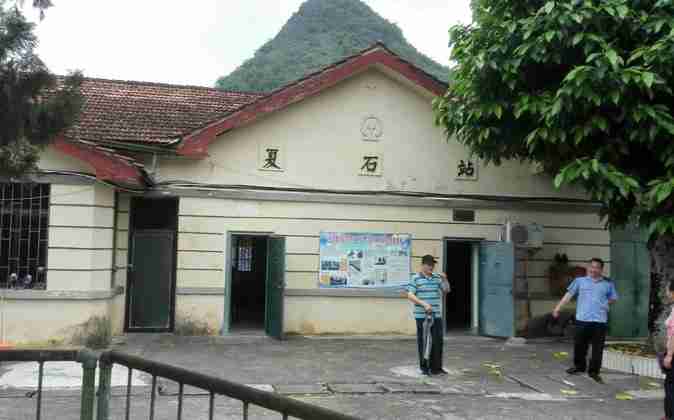 凭祥市夏石镇火车站