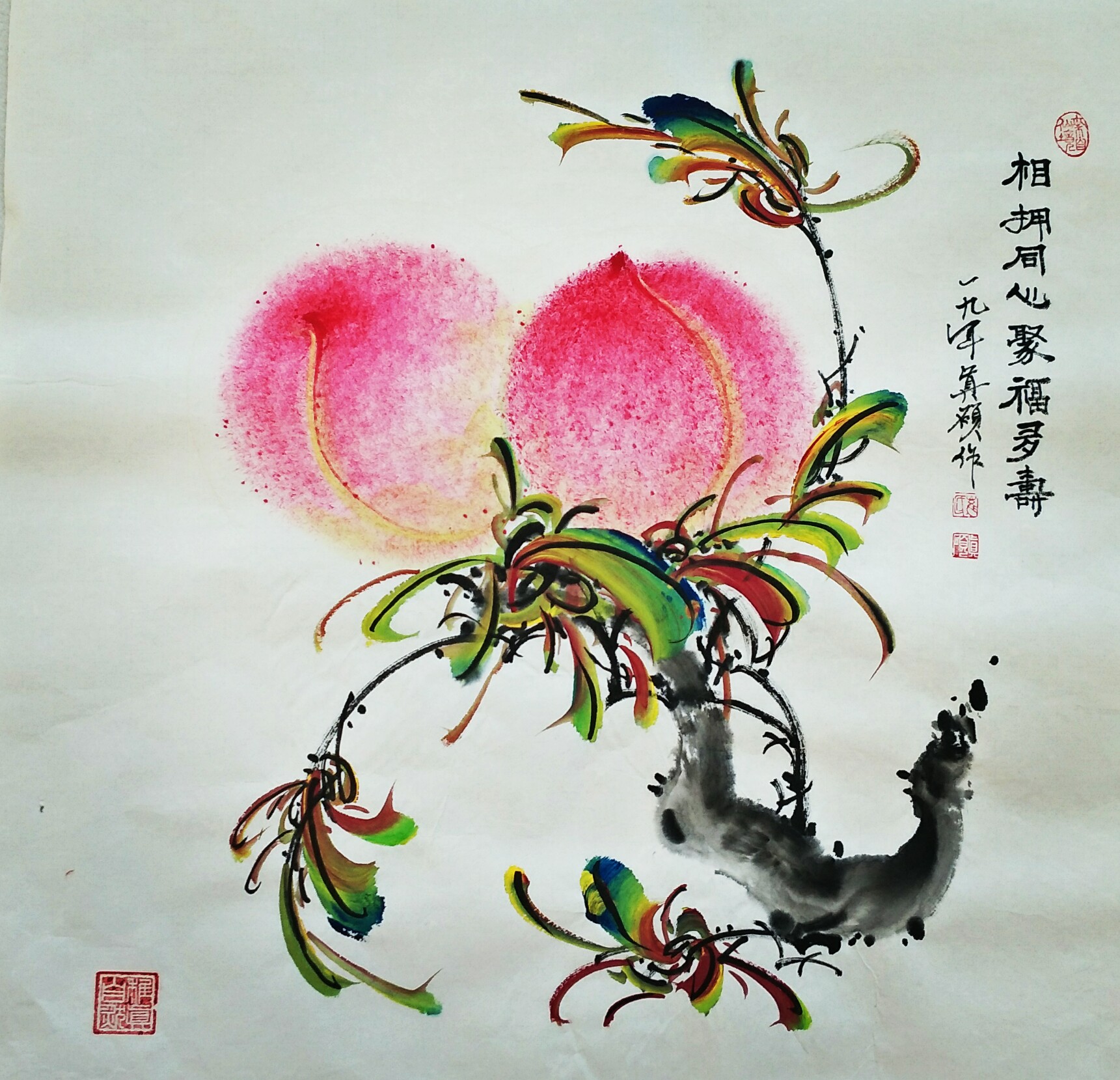崔先寿
