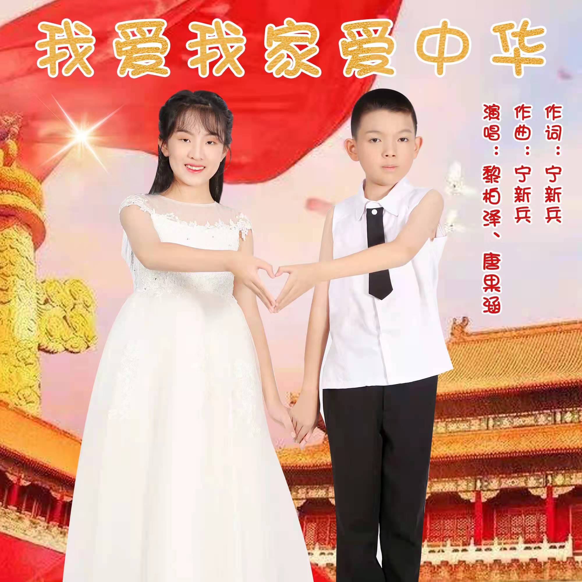 我爱我家歌曲(我爱我家歌曲儿歌)
