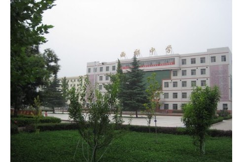 target="_blank" href="/item/兴平市西郊高级中学/2819710" data
