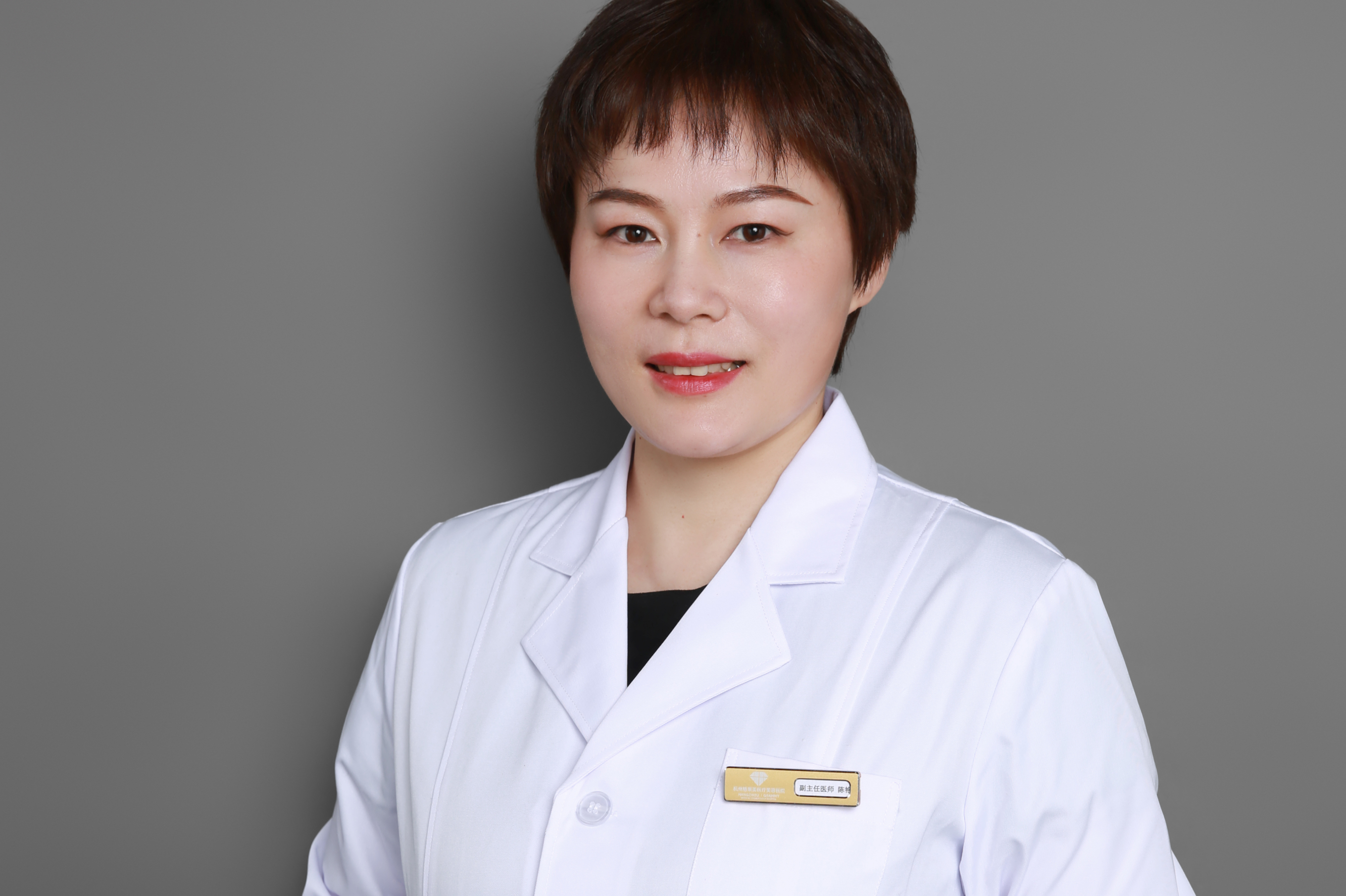  p>陈艳,女, span class="ref" data-ctrid="sxnbgkrnicxp">杭州