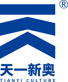 河南天一文化传播股份有限公司_百度百科
