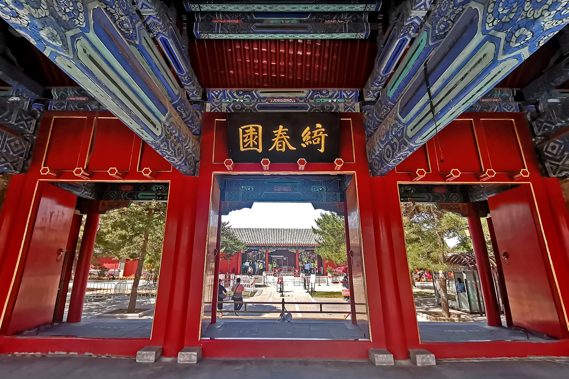 由圆明园及其附园长春园和绮春园(后改名万春园)组成,也叫圆明三园,有