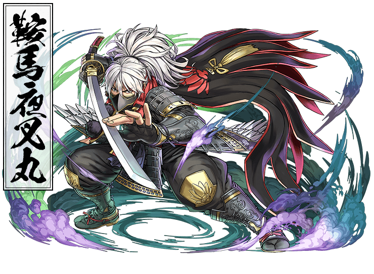  p>鞍马夜叉丸,《侍魂:晓》新登场的角色,出身于没落武家的青年,比谁