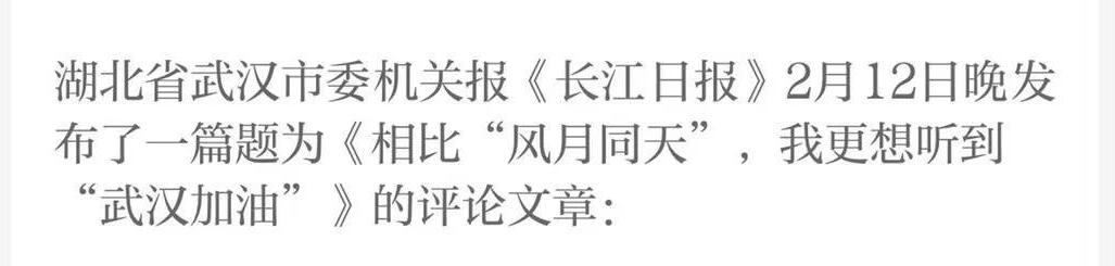 “泪目”背后是文化的思考_百科TA说