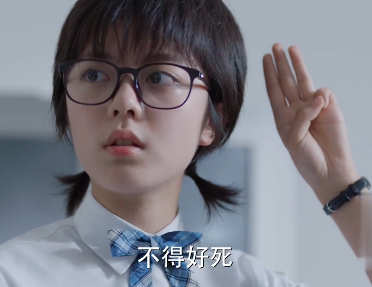  p data-id="gncnky946s">林妙妙, a target="