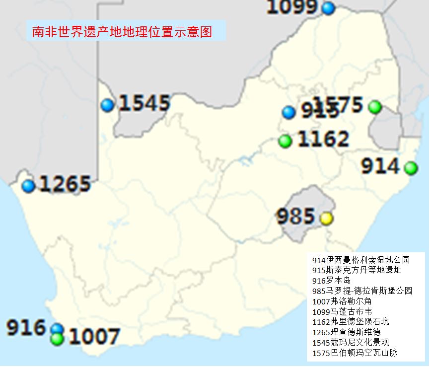 南非弗里德堡陨石坑