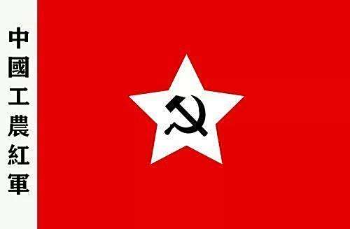 <p>中国工农红军军旗（1928年-1930年）