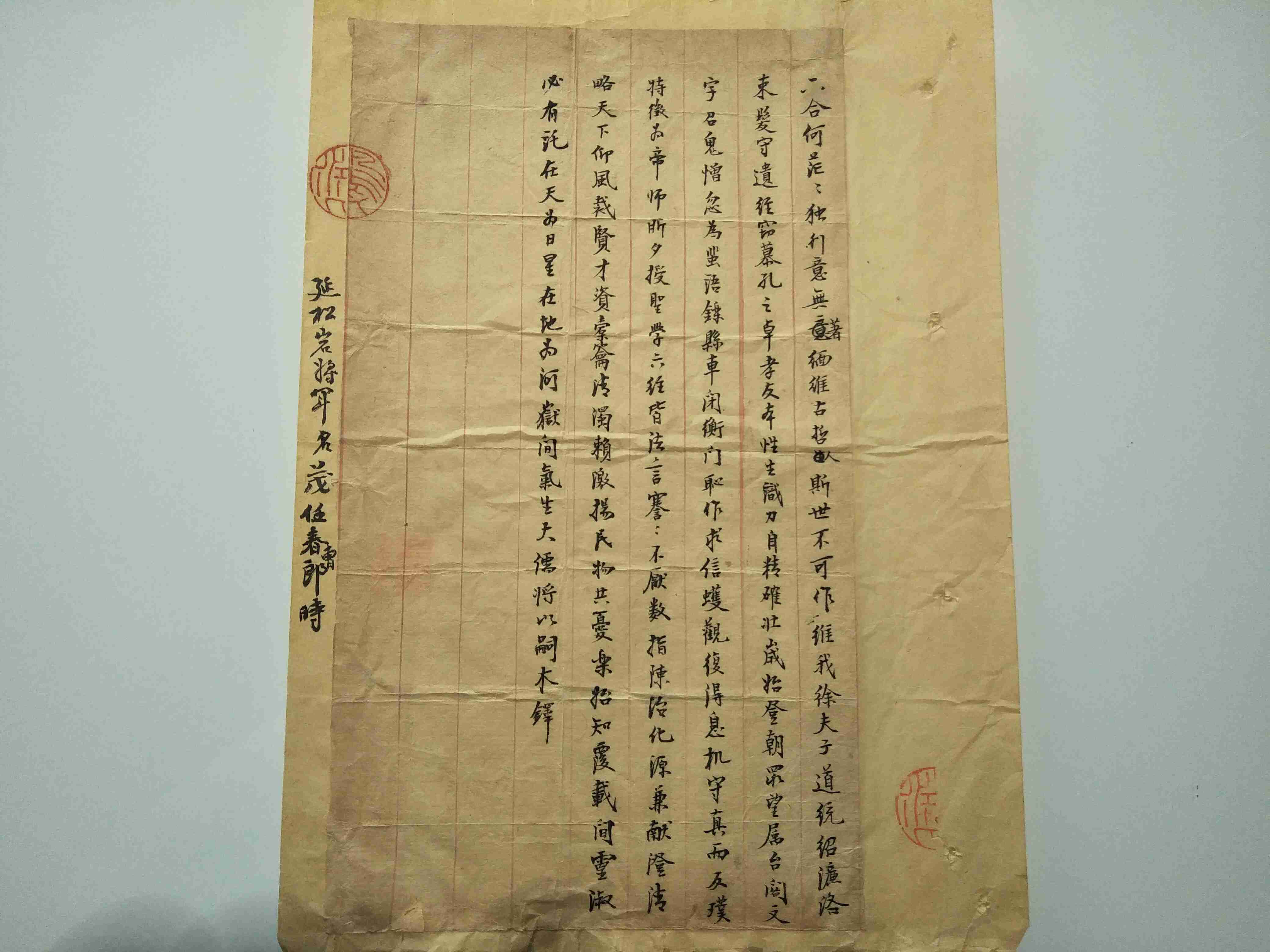 1900)字松岩,杜氏, a target="_blank" href="/item/内务府汉军