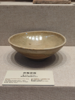 溧阳博物馆内藏品