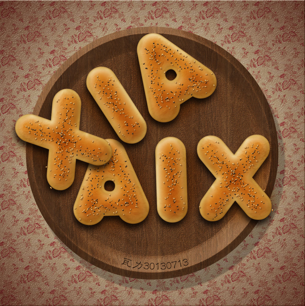 花形字母饼干