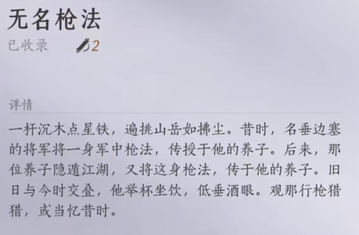 江晏（网易《燕云十六声》游戏中的角色，又称''江无浪''）_百度百科