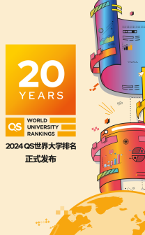 <p>2024排名