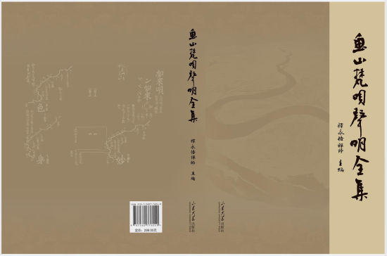  p data-id="gnb8asvv6n">释永悟,1968年9月