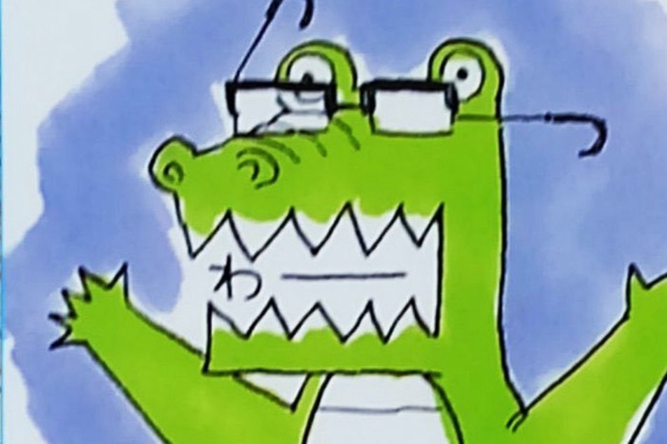  p data-id="gncnyscp0x">吾峠呼世晴(1989年5月5日-),日本漫画家