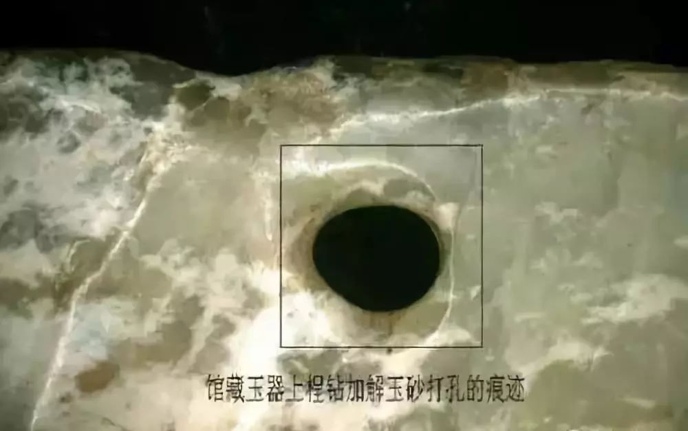 高古玉