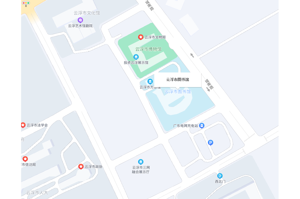 云浮市图书馆
