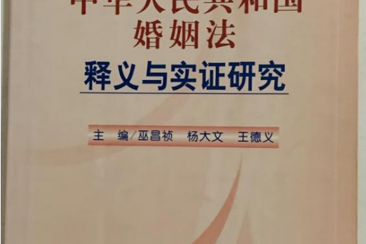 王德义=王德义中石油