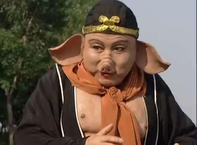 猪八戒