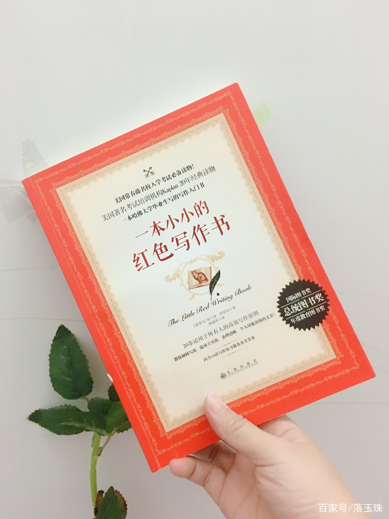 朋友，这里有七本教科书级别的写作手册带领取（下）_百科TA说