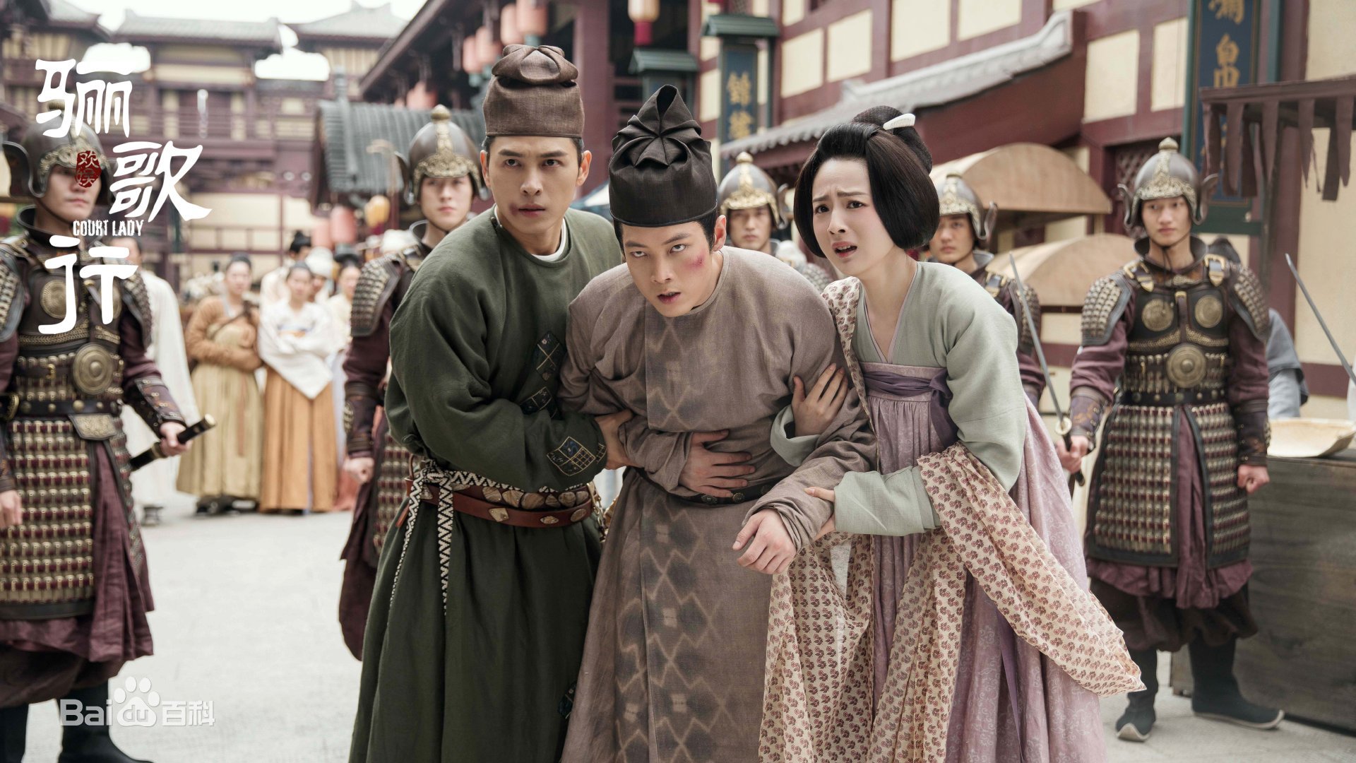  p>《骊歌行》是由 a target="_blank" href="