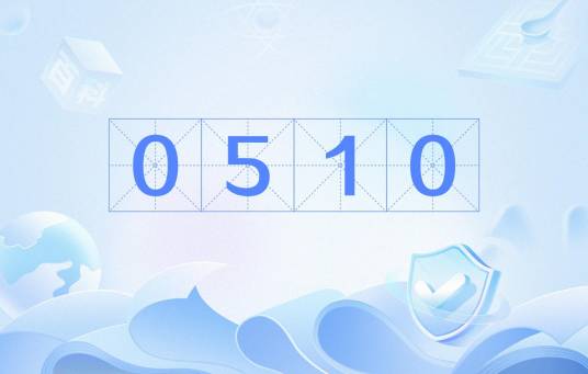 0510_百度百科