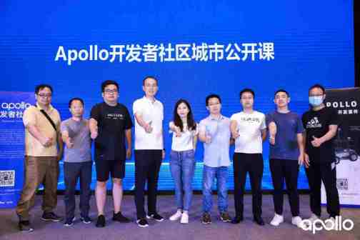 Apollo开发者社区_百度百科