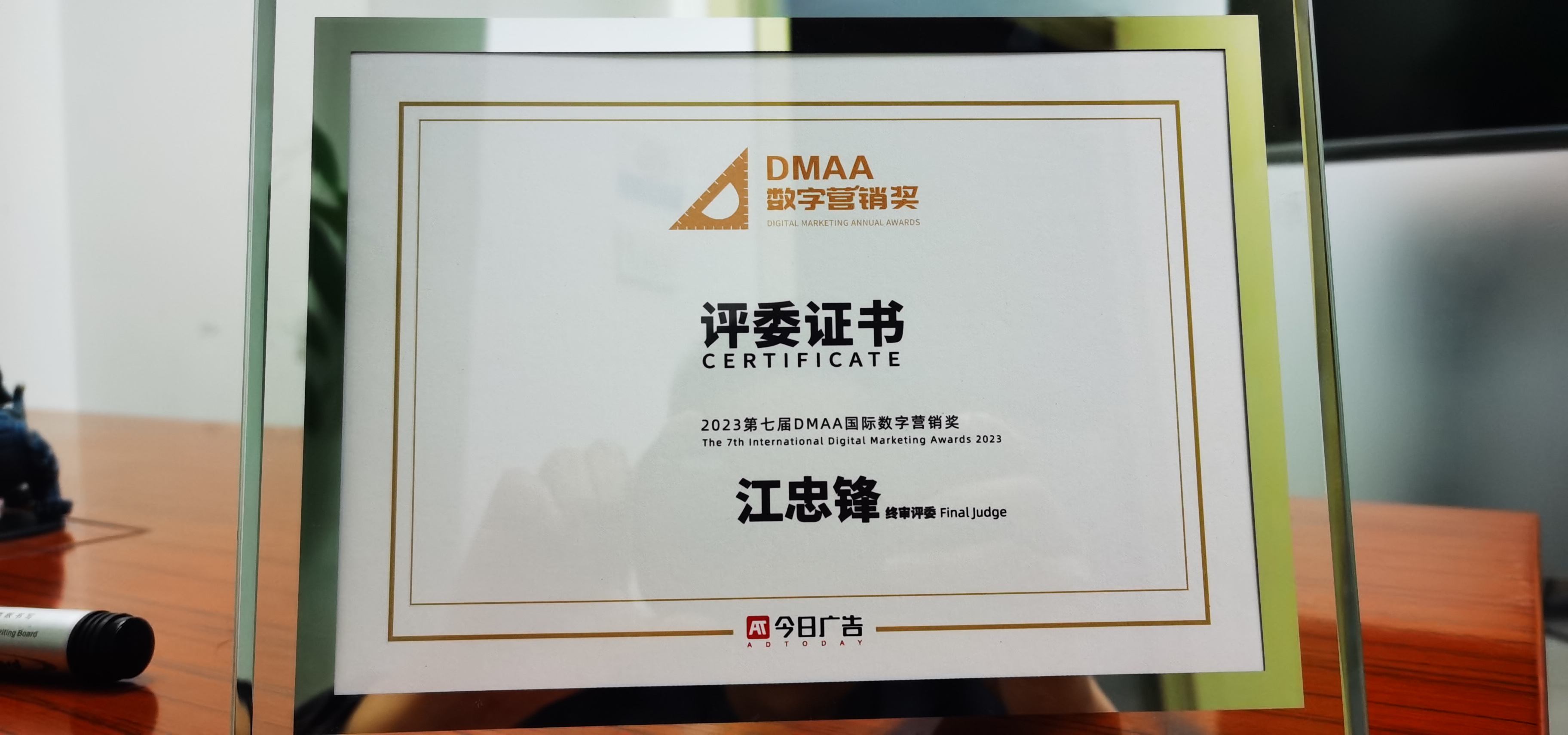 男,汉族,2015年 a target="_blank" href="/item/华谊嘉信/9090825"