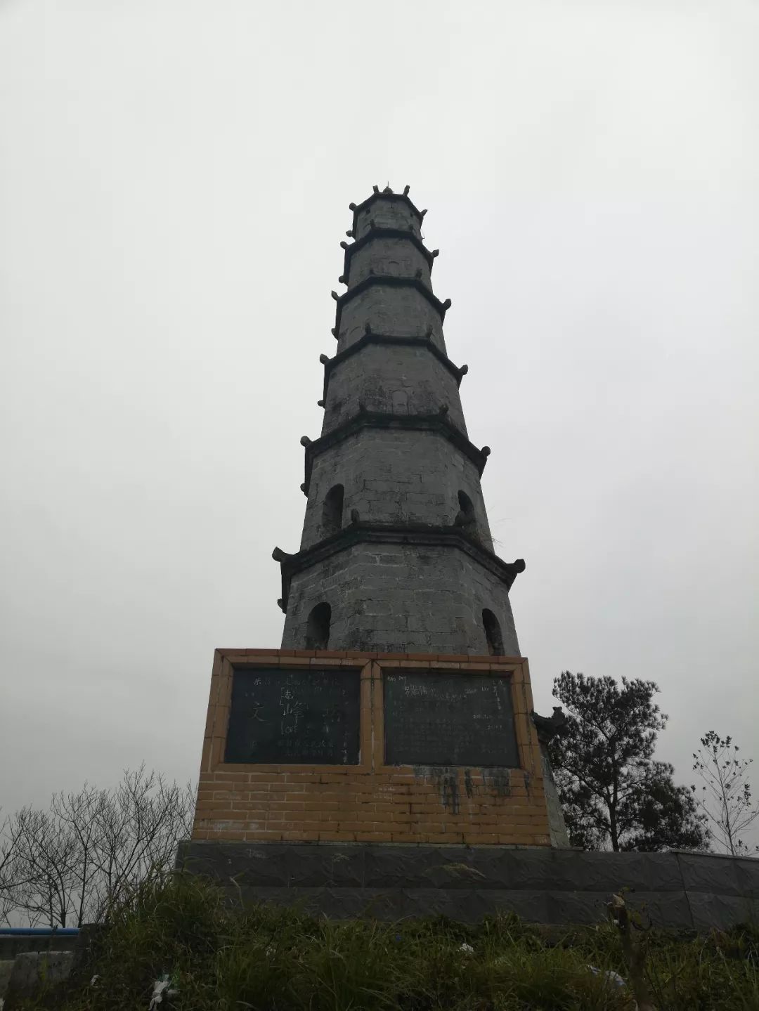 5公里的塔岗岭,又叫南塔.据《乐昌县志》载,该塔始建于宋毁于元末