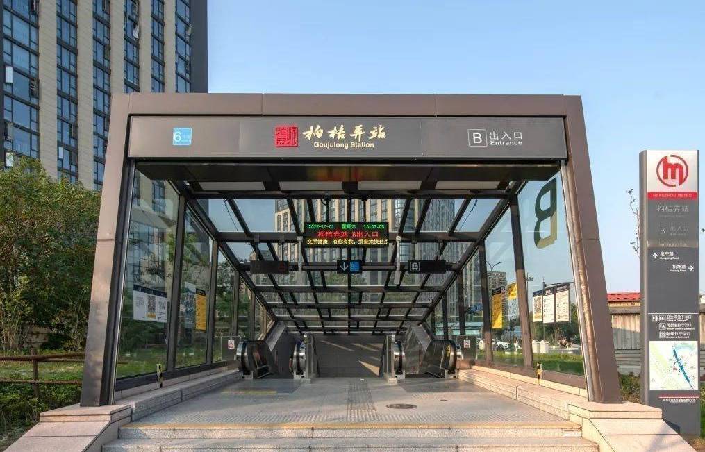 枸桔弄站_百度百科