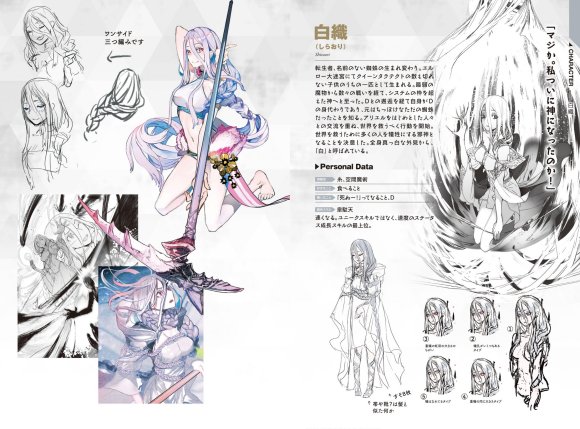 lemmaid="22712975">我是蜘蛛又怎样?