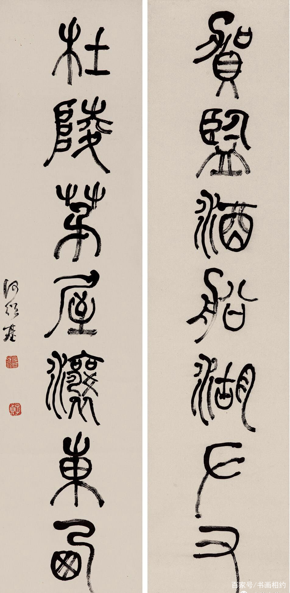 想写好篆书？看看他们是怎么做的！_百科TA说