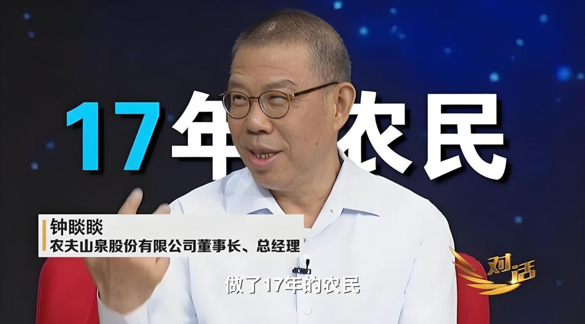 3640亿身家！是钟睒睒敢讲真话的底气吗？_百科TA说