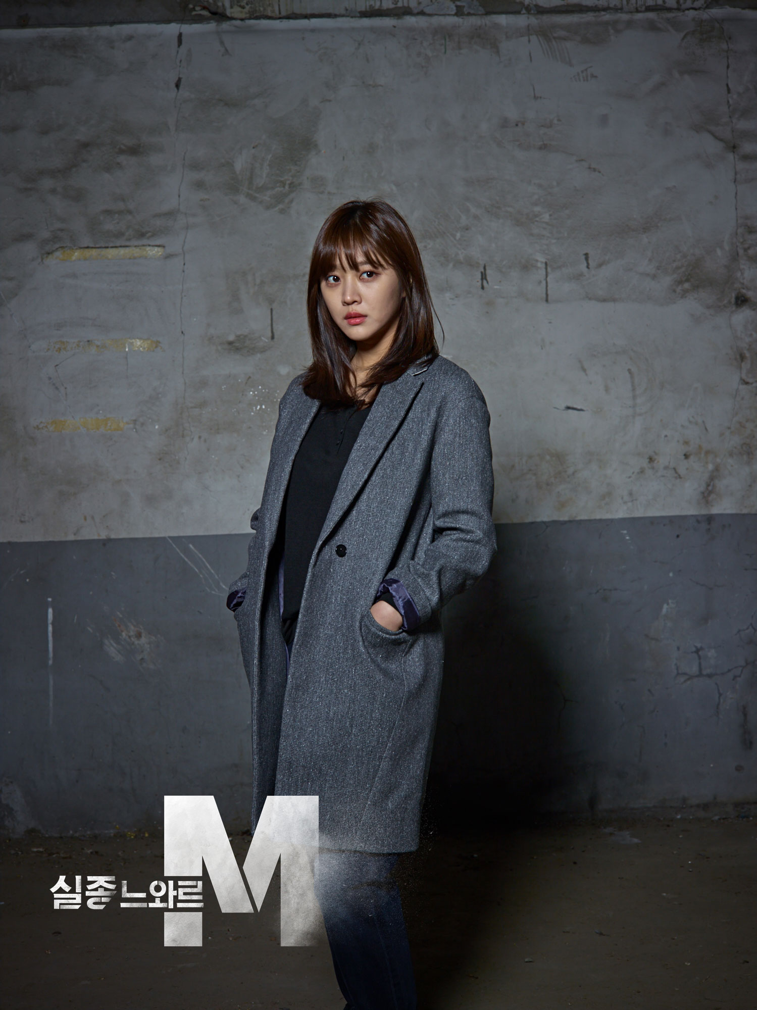 特殊失踪专案组m