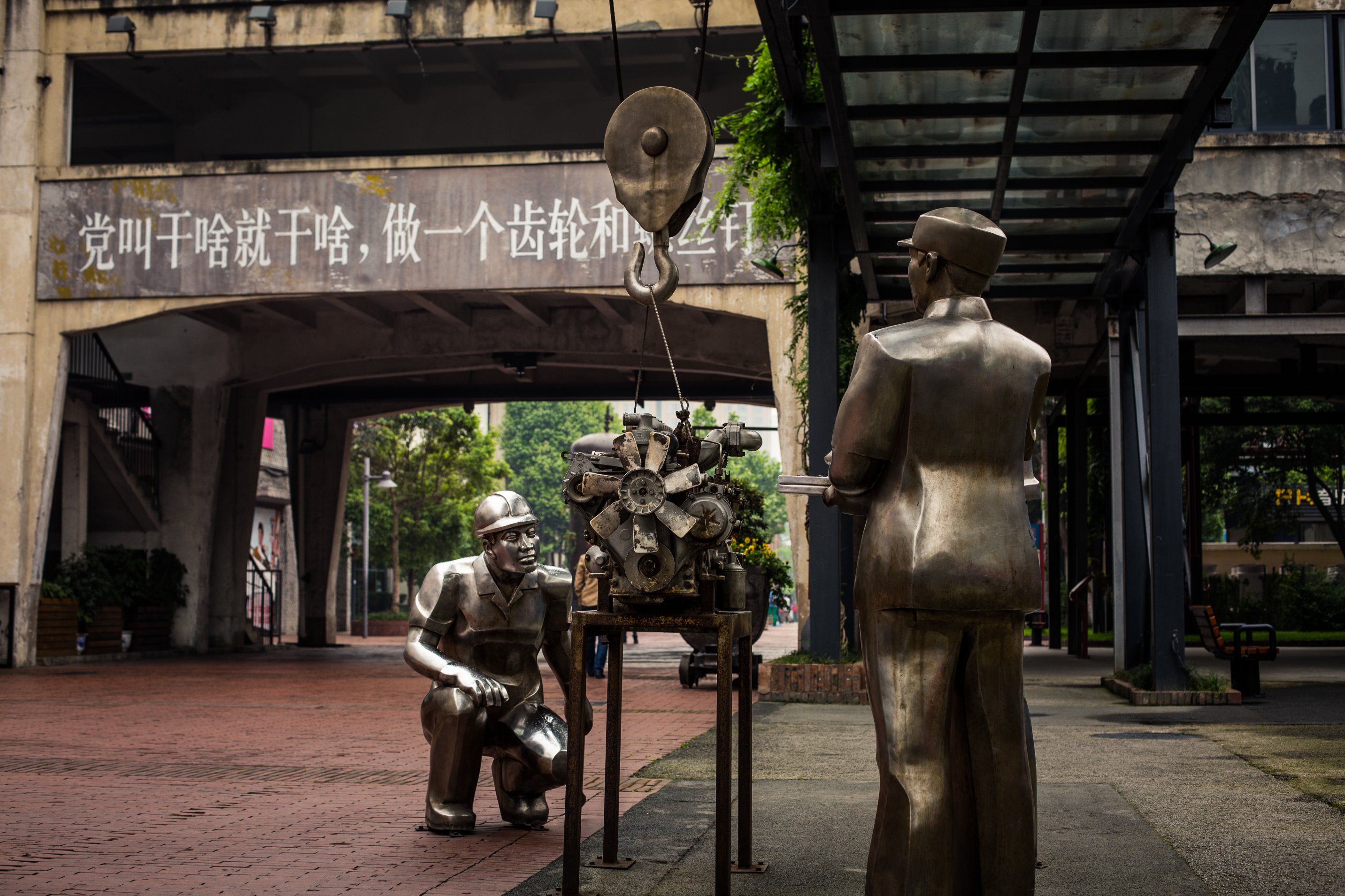  p>东郊记忆,原成都东区音乐公园,是集合音乐,美术,戏剧,摄影等文化